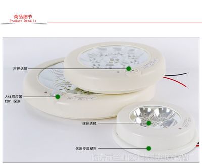 高效照明与智能节能的完美结合——LED应急吸顶灯全面评测