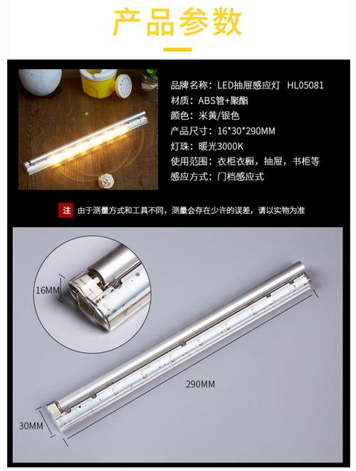 感应灯批发指南 解锁创意家居新商机，智能楼梯LED小夜灯成爆款