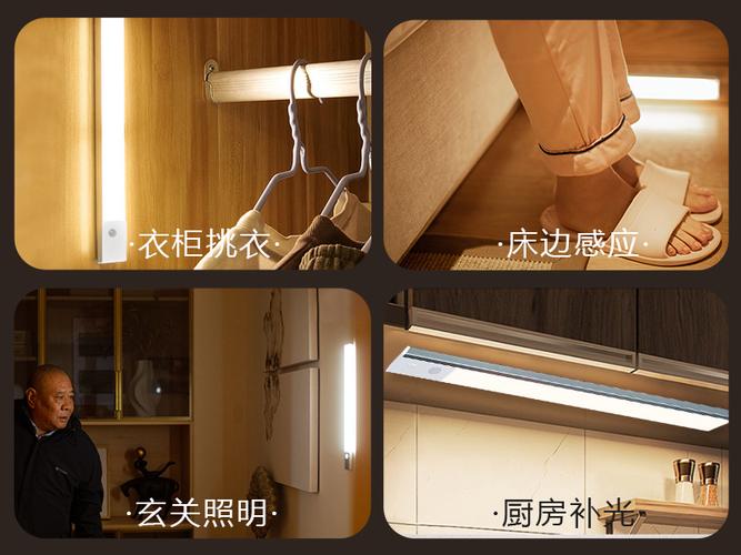 智能感应灯礼盒 照亮黑暗的“聪明”伙伴，也可能是烦恼的来源？
